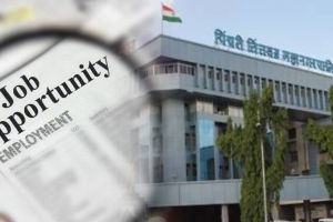 PCMC Bharti 2023