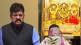 What Jitendra Awhad Said?