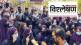 What is the Muslim Reservation Controversy in Karnataka?
