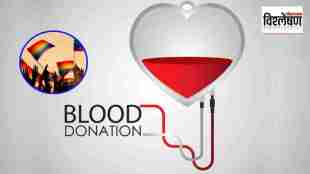 LGBTQ BLOOD DONATION