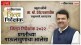 Loksatta Jilha Nirdeshank 2022 Sohala Live Updates