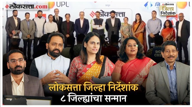 LS District Index Award