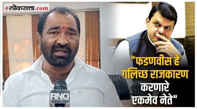 Thackeray Group MLA Nitin Deshmukh on DCM Devendra Fadnavis
