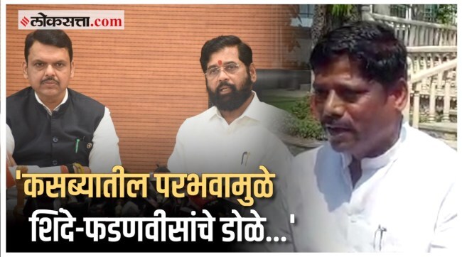 40 percent income tax concession for Pune residents - Ravindra Dhangekar