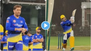 MS Dhoni Video: Bowler as well as Dhoni batting as well CSK shared such a video fan go berserk