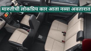 Maruti Wagon R