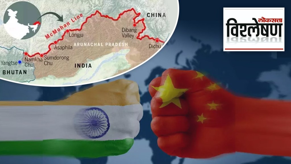 McMahon Line on India China Border