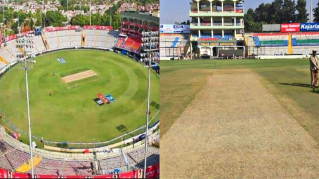 World Cup 2023: Mohali Stadium out of the World Cup race Know why matches will not be played here