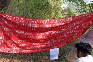 Naxals support the old pension