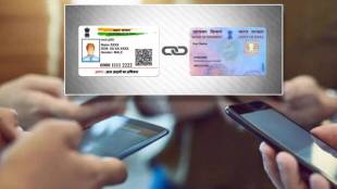 Aadhaar PAN Linking From Smartphone