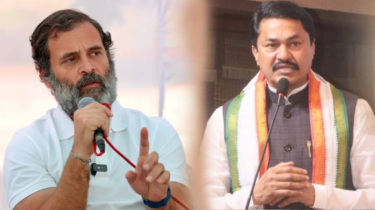 nana patole on rahul gandhi