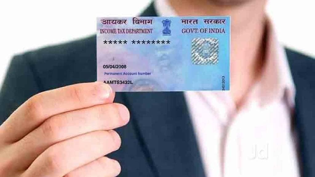 pan card