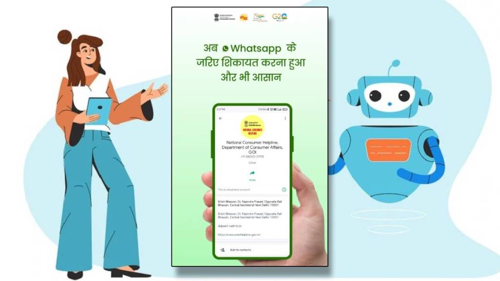 Govt partners with WhatsApp for AI chatbot