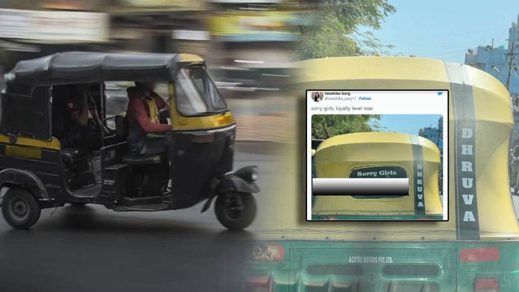 Auto Rickshaw Driver Says My Wife Is Very Strict Women Not Allowed Netizens ask How Will Girls Survive Trending Online