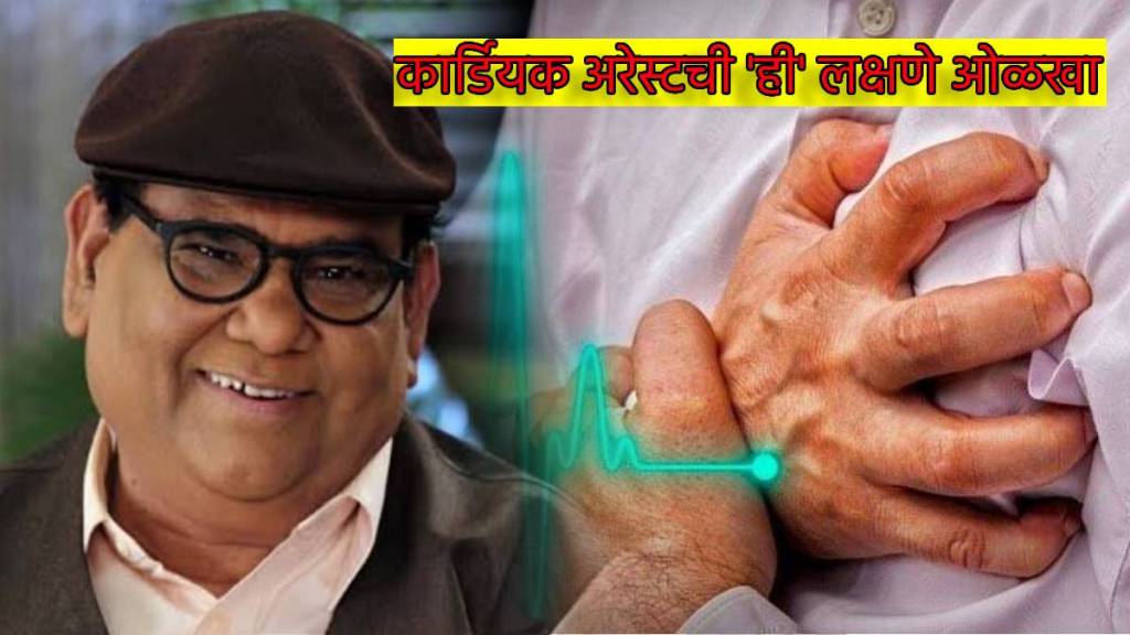Satish Kaushik dies of heart attack Early signs of heart attack you should not ignore as per age group Know From health Expert