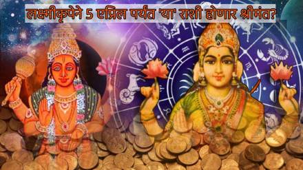 Mars Transit Golden Rajyog For These Lucky Zodiac Signs OF March April 2023 You Will Get Huge Money Bank Balance Astrology