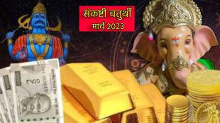 Shani Blessing On Sankashti Chaturthi March 2023 Moon Rise Muhurta Lucky Zodiac Signs Can Get More Money Astrology