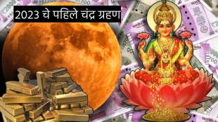 2023 Lunar Eclipse on Full Moon Day These Three Zodiac Signs To Get Rich with lots of Money and Love Astrology News Daily