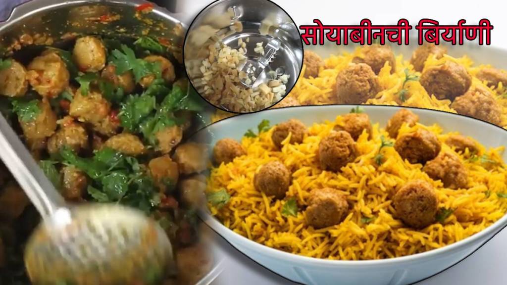 Soyabean Biryani Recipe in Marathi Quick Veg Dinner Dishes With Rice Maharashtrian Recipes Lifestyle