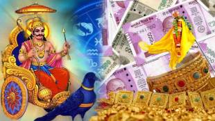 Shani Powerful Mode Before Gudhipadwa 2023 Will Give These Four Zodiac Signs More Money Lakshmi Blessing Astrology Today