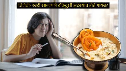 Is Jalebi Rabdi Good For Migraine Headache Ayurvedic Expert Explains Pros Cons of Diet To reduce Vomiting