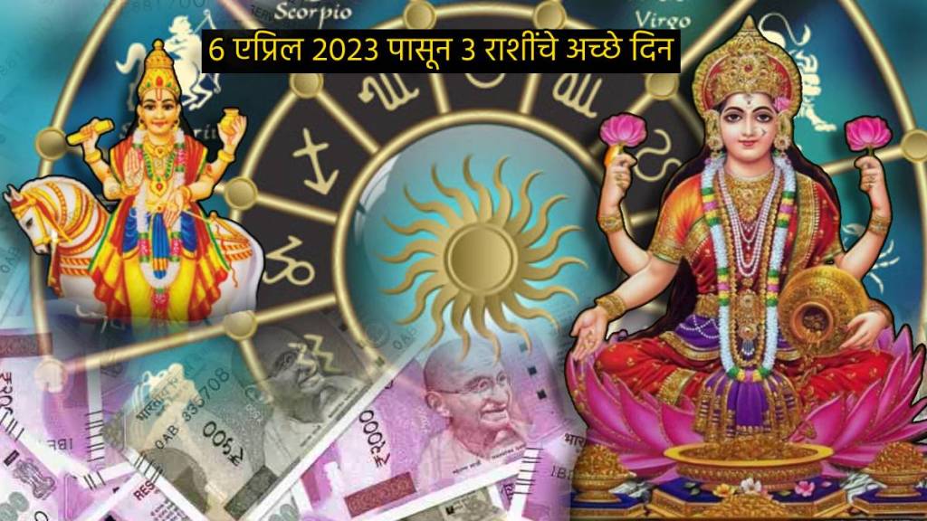 Lakshmi Blessing Lucky Zodiac signs Shukra Gochar Till April First Week You Can Get Extreme Rich with Money Love Astrology