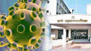 patients influenza thane