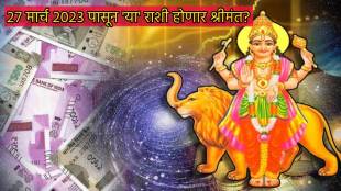 Budh Uday After Gudhi Padwa During Chaitra Navratri These Lucky Zodiac Signs Get More Money and Love Partner Astrology news