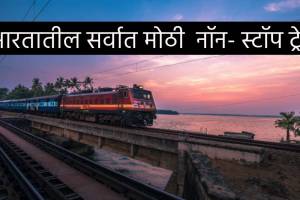 Indian Railway Non Stop Train Covers 528 Km From Delhi To Kerala Trivandrum Rajdhani Express Maharashtra Station Halt List