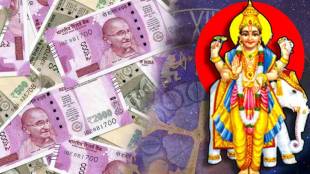 Guru Gochar 2023 Vipreet Rajyog Boost Luck Of Five Zodiac Signs Blee With Huge Money Bank Balance And Investment Returns