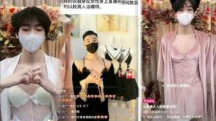 Why Men Are Wearing Bra-Panties To Promote Underwear China xi jinping Government Weird Shocking Decisions Details