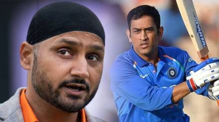 Harbhajan Singh Reaction to Fight With MS Dhoni Says He Has Not Taken My Property Explains Why Indian Spinner Retired