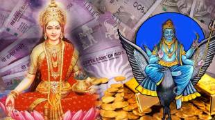 After 100 Years Four Rare Rajyog Will Totally Change Life Of Five Zodiac Signs Bank Balance To Raise Money Astrology News