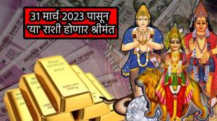 Budh Shukra Rahu Yuti Makes Trigahi Rajyog These Zodiac Signs Get Huge Money Bank Balance Boost On 31 st march 2023