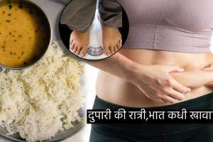 Weight Loss Expert Suggest Best Time To Eat Rice To Burn Fats and Calories also keeps Blood sugar in Control Check Here
