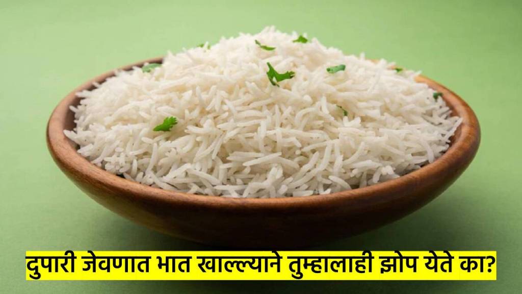 is eating white rice makes you sleepy and drowsy post lunch heres why