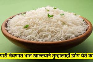 is eating white rice makes you sleepy and drowsy post lunch heres why