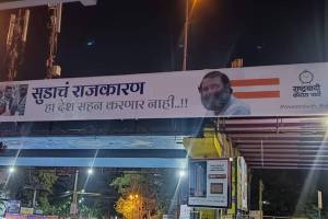 banner Rahul Gandhi thane