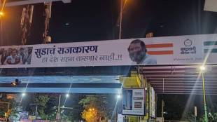 banner Rahul Gandhi thane