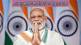 PM Narendra Modi Meet Greet Common Man How To Contact Prime Minister Modi Number Social Media Msg Email PMO Address