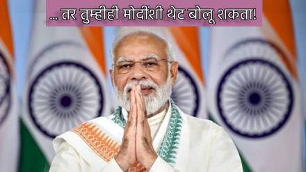 PM Narendra Modi Meet Greet Common Man How To Contact Prime Minister Modi Number Social Media Msg Email PMO Address