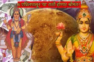 Shukra Gochar Create Malavya Rajyog These Zodiac Signs To Get More Money Venus Transit Shines On April 2023 Astrology