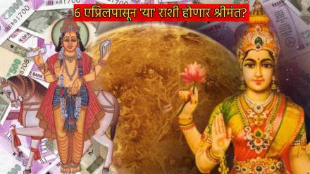 Shukra Gochar Create Malavya Rajyog These Zodiac Signs To Get More Money Venus Transit Shines On April 2023 Astrology