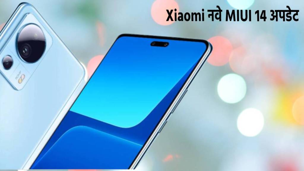 Xiaomi Redmi poco smartphones miui 14 update