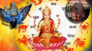 April 2023 Astrology News Shani Budh Shukra Yuti To Give These Zodiac Signs More Money Profit Love New Job Bank Balance