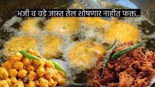 How To Make Bhaji Pakoda Vadapav Less Oily While deep Frying reduce oil Absorption Easy Marathi Kitchen Tips save Money