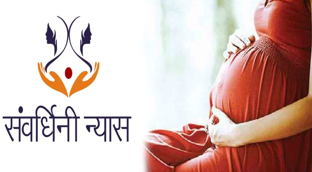 Pregnant women news Sanvardhini Nyas
