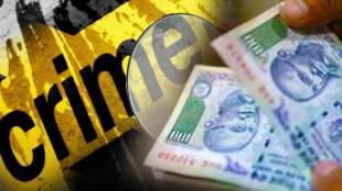 20 lakh rs fraud with woman in gurugram