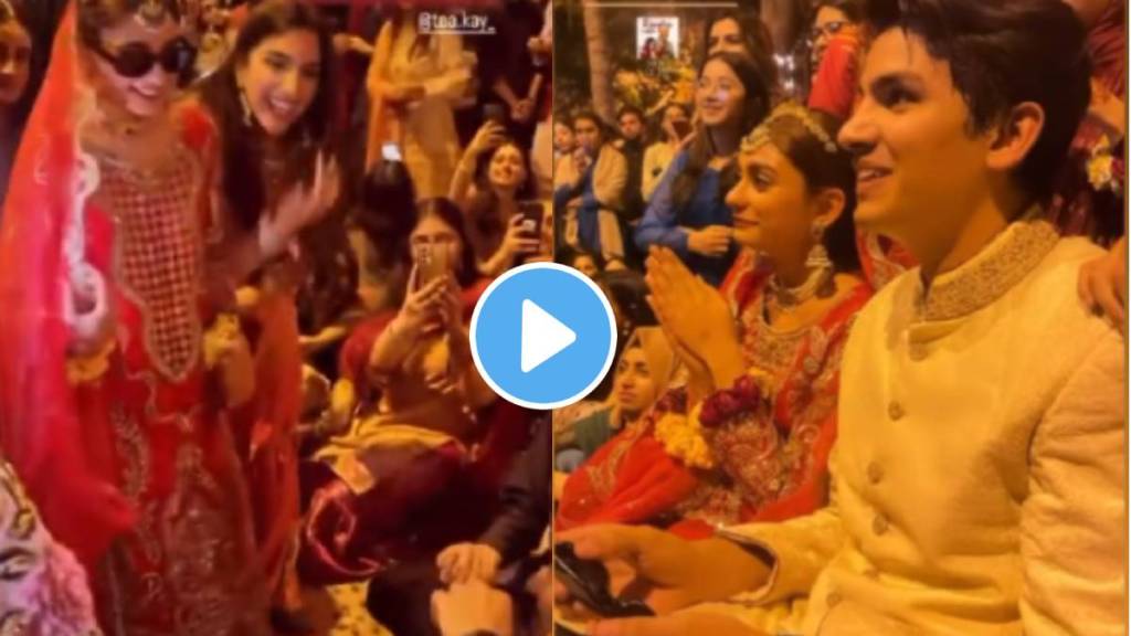 video viral fake shadi video pakistani university