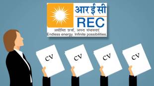 rec recruitment 2023